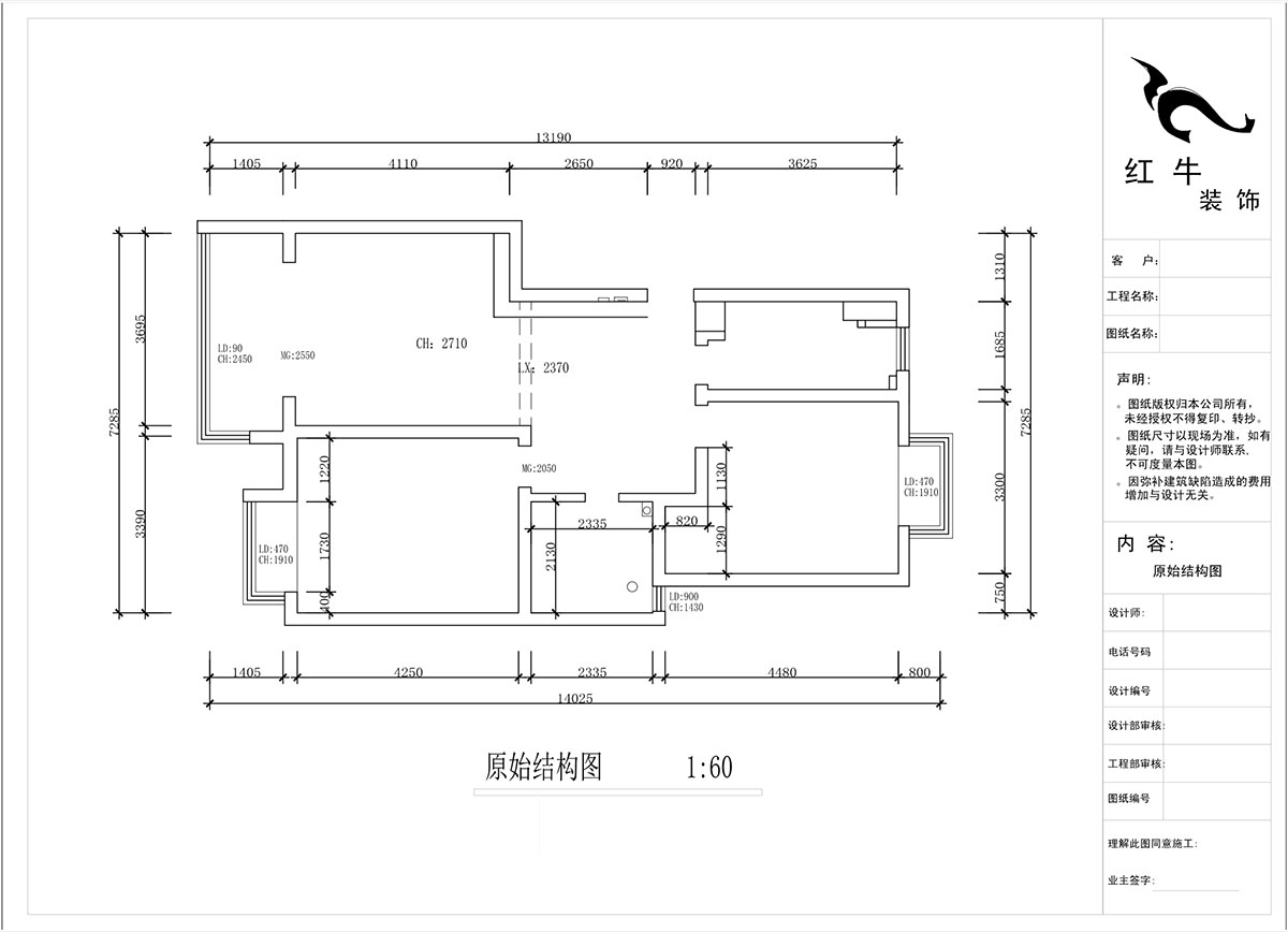 蒋琛｜金基翠城3-203-90㎡-现代简约风格｜2室2厅1卫｜旧房装修｜定制家￥121293｜全包12万｜00_01原始结构图